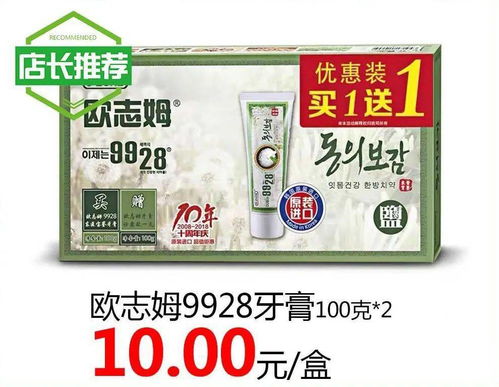 兴隆超市店长推荐 好商品价更低，瑞阁兴享实惠生活